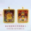 Pingente Thangka de Argila Roxa Alto Teor Guan Yu Pingente dos Oito Deuses Guardiões de Cinábrio Venda Direta no Atacado S5092506