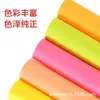 Papel Fluorescente 75g, Papel Colorido, Papel Especial, Papel Colorido para Cópia, Papel para Artesanato, Papel para Impressão, Folhas Grandes de Papel, Venda Direta de Fábrica