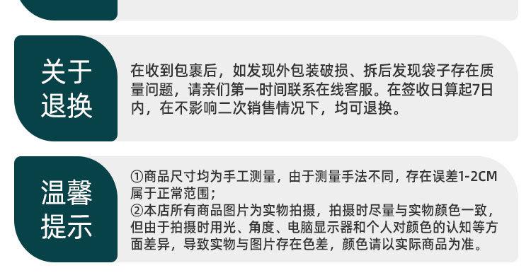 详情页_16.jpg