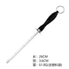 Varillaafiladora de Cocina de la Fábrica de Yangjiang, Barra Afiladora Profesional para Carnicero, Herramienta Rápida para Afilar Cuchillos, Herramienta de Afilado Especial para Carnicería