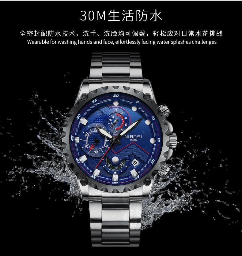 2322-钢带皮带中文详情_07.jpg