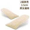 Plantillas de aumento de altura interior de 2 a 5 cm, plantillas deportivas invisibles de silicona en forma de panal para hombres y mujeres, plantillas de aumento de altura para primavera y otoño, panal transpirable