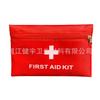 Bolsa de salud familiar, regalo empresarial, repetidor, conjunto de prevención de epidemias para niños, escuela, suministros de protección y desinfección personal, bolsa de prevención de epidemias