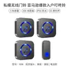 Timbre Inalámbrico para Uso Doméstico, Timbre Electrónico Musical Impermeable, Tonos de Llamada de Larga Distancia 400m, Dispositivo de Llamada para Ancianos