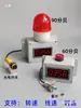 Sensor de Velocidad Instrumento Medidor de Velocidad del Motor Pantalla Digital Digital Sensor Hall Ralentí Baja Velocidad Exceso de Velocidad Tacómetro