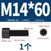 Tornillos de Cabeza Hexagonal de Grado 8.8 Pernos Cilíndricos de Alta Resistencia Tornillos de Cabeza Cóncava M3M4M6M8M10M12M14M16
