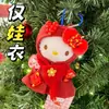 [Solo Ropa de Muñeca] Atuendo de Gato Kt Repuesto Ropa de Muñeca Hello Kitty 10cm Accesorios de Vestir Accesorios Hello Kitty