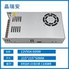 Fonte de Alimentação Chaveada Jingruian 12V50A Transformador de Cobre Puro Potência Total Transformador de Fita de LED Certificado CE Fonte de Alimentação DC