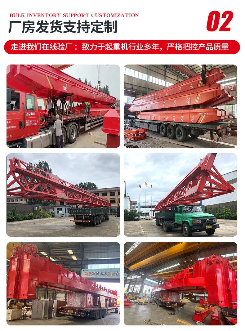龙门吊_16.jpg