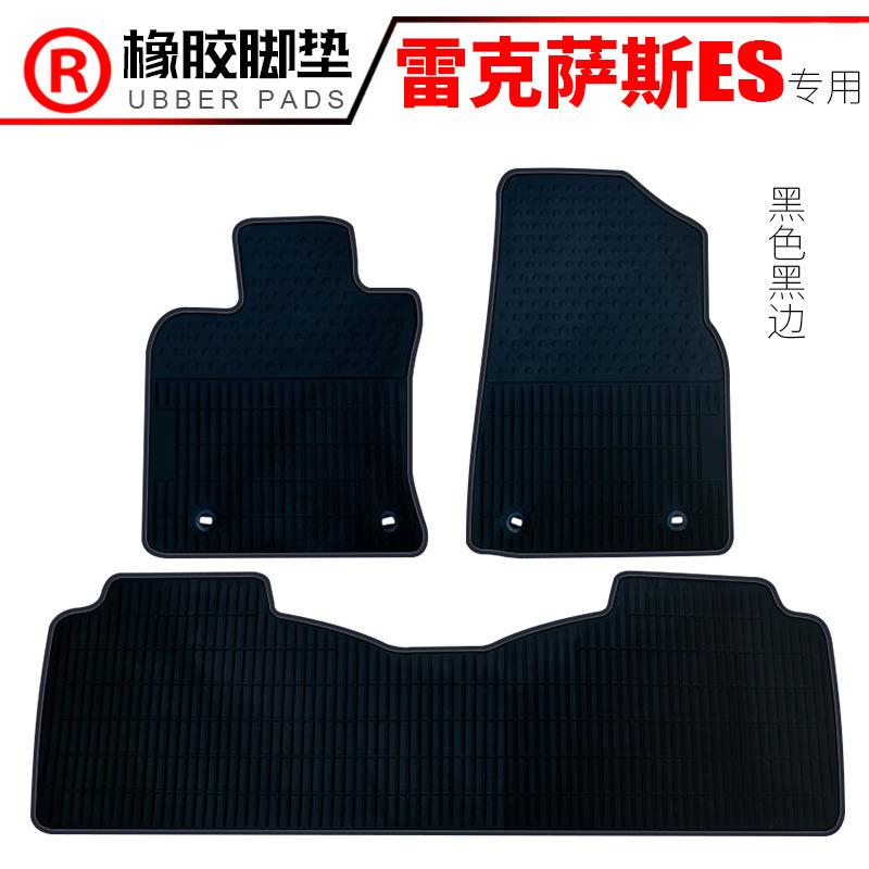 新款雷克萨斯ES-黑黑