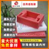 Algodón perlado EPE Jia Industrial de forma especial, algodón perlado EPE fijo, a prueba de golpes, fabricante de algodón perlado EPE de forma especial.