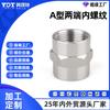 Acero Inoxidable 304 Conector de Tubería a Prueba de Explosiones Tipo Bgj-A Doble Rosca Interna Conector de Tubería a Prueba de Explosiones G3/ 0.2kg Extremo Rosca Interna Conexión Roscada