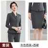 Conjunto de Traje Profesional Otoño/Invierno 2026 con Mangas Largas para Uniformes de Salón de Belleza, Ventas Inmobiliarias, Oficina y Servicio al Cliente