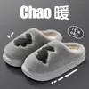 Pantuflas de Algodón Esponjosas para Mujer 2026 Nuevas Otoño/Invierno Interiores Hogar Cálidas Antideslizantes Tipo Zueco Pantuflas de Algodón Postparto