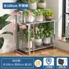 Estante de Flores para Balcón de Acero Inoxidable de Pie Multicapa para Suculentas Estante de Almacenamiento para Sala de Estar Escalonado Decorativo para Exteriores Estante para Macetas