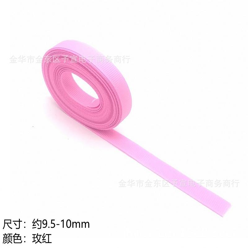 玫红
