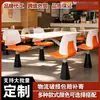 Mesas y sillas para comedor escolar, mesas de comida rápida para comedor de empresa, juego de mesa de comedor de pizarra de una sola pieza de alta gama para empleados