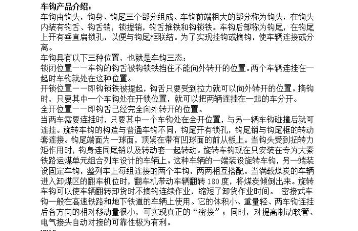 微信截图_20231227115107.png