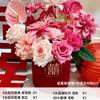 Libro Rojo estilo similar Rosa Rojo rosa Adhesivos de pared Long Xi decoración de carrera matutina diseño de habitación de boda decoración de pared de fondo boda