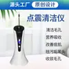 Cuchillo Vibratorio Facial Limpieza Profunda Recargable Puntos Negros Acné Exfoliación Instrumento de Belleza Cuchillo Vibratorio Ventas Directas de Fábrica