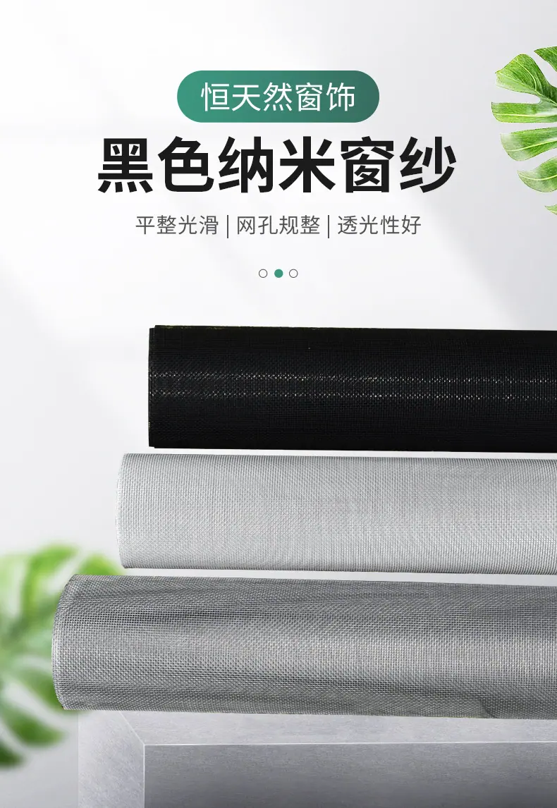 纳米黑_01.jpg