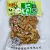 Palacio Xianglong Cacahuates Estofados Cinco Especias con Cáscara 408g Cacahuates Hervidos Estofados Cacahuates Hervidos Estofados Snack para Beber con Alcohol