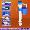 Válvula de Entrada de Agua Engrosada Personalizada Accesorios para Inodoro, Juego de 24 Piezas de Válvula de Descarga de Agua Tanque de Inodoro Estilo Antiguo Artículos Sanitarios