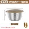 Oso 304 Acero Inoxidable Recipiente para Salsas con Tapa Pollo Frito Vaso Sellado para Salsas Ensalada Salsa de Tomate Condimento Contenedor de Conservación
