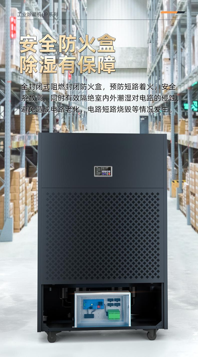 HP系列汇总详情页_11.jpg