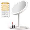 Espejo de maquillaje de escritorio LED con luz de relleno, carga, tocador giratorio, dormitorio, estilo popular en línea para chicas con forma de corazón.