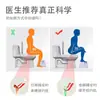 Taburete de Inodoro Doméstico Engrosado para Sentarse en Cuclillas, Reposapiés para Asiento de Inodoro, Pedal, Taburete para Niños