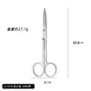 Tijeras de acero inoxidable 14/16 tijeras curvas grandes para enseñanza veterinaria y ganadera, tijeras para gasa quirúrgica, tijeras para retirar suturas, no médicas, con empaque