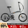 Nova bicicleta dobrável 20 polegadas de viagem velocidade variável freio a disco masculina e feminina leve para adulto estudante atacado