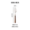 Juego de Cuchillo, Tenedor y Cuchara de Madera Maciza con Mangos de Nogal, Estilo Retro Japonés, Juego de Cubiertos de 4 Piezas Estilo Occidental con Acero Inoxidable 304, Juego de Vajilla de Hotel