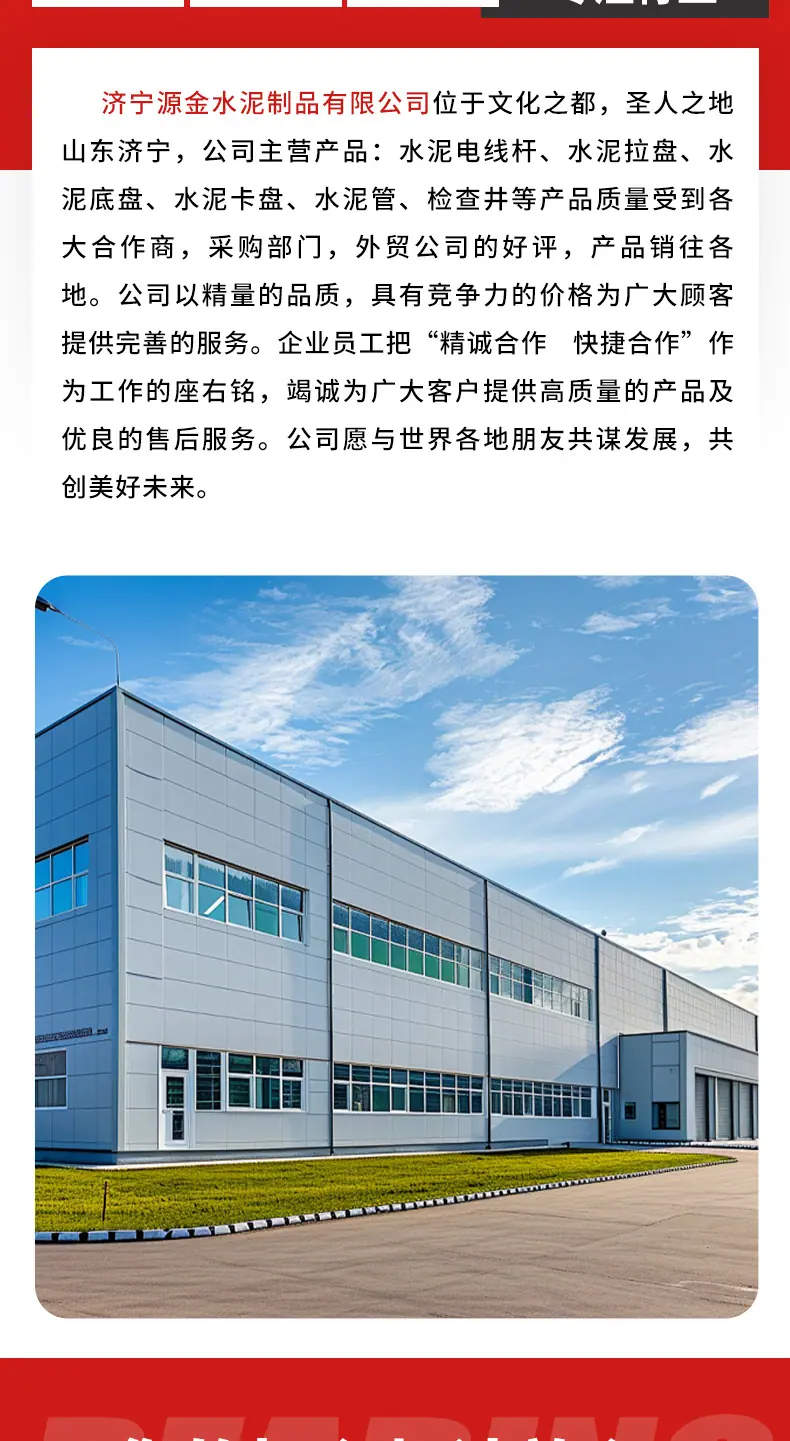 水泥管_08.jpg