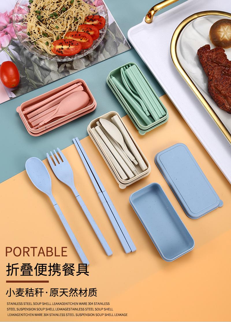 50小麦折叠餐具_01.jpg