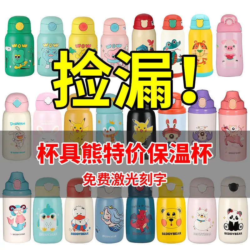 特价主图
