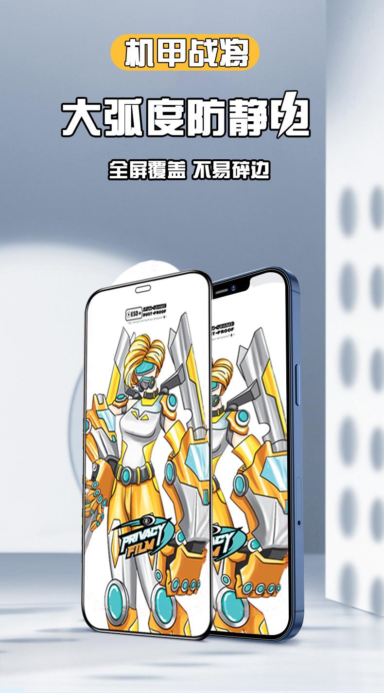 战将详情页_01
