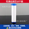 Conjunto de Chuveiro com Spray Pressurizado, Chuveiro de Mão Doméstico Atacado com Conjunto de Suporte para Banheiro