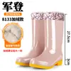 Botas de Lluvia para Mujer, Botas de Goma para Exteriores de Caña Media-Alta, Botas Largas Impermeables, Botas de Lluvia Ligeras Antideslizantes, Botas de Agua para Cocina y Lavado de Autos para Mujer