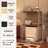 Estantería de Almacenamiento de Acero y Madera Estilo Japonés, Estante de Almacenamiento de Pie, Estantería para Balcón, Estantería para Libros, Soporte para Robot Aspirador, Estante Alto