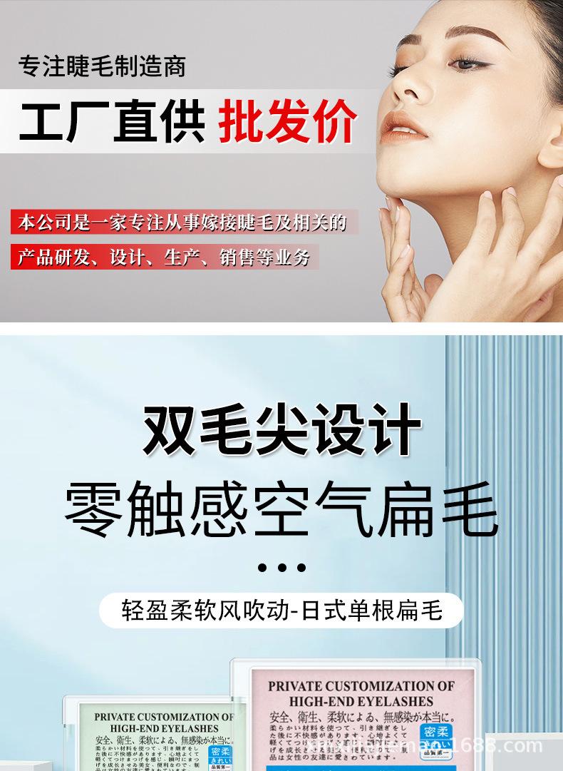 扁毛_01.jpg