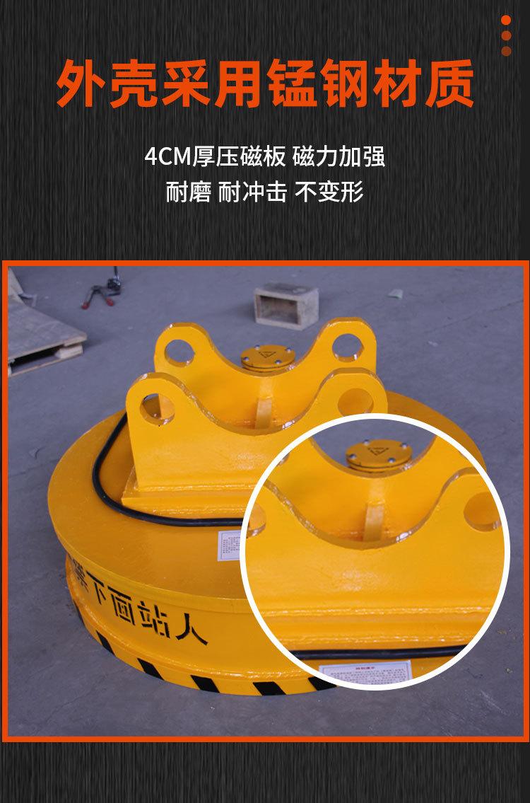电磁吸盘_05.jpg