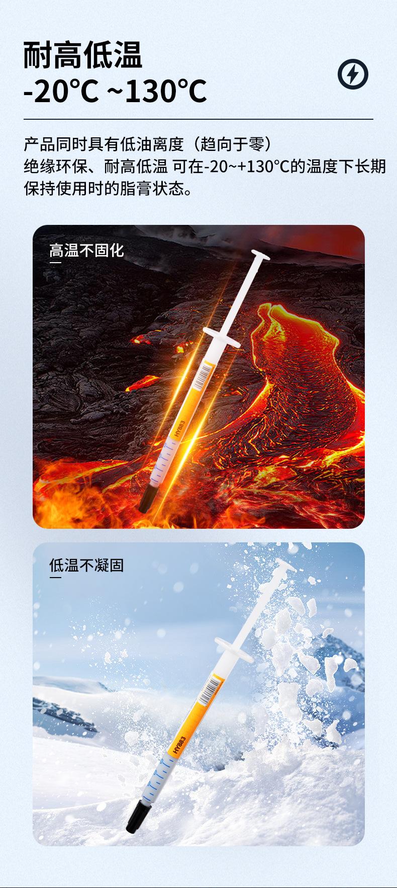 HY883-TU05A详情页_05.jpg