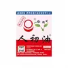 Aceite Inicial Humano Oro Negro Edición Doble Energía Edición Platino Pack Oro Edición Mejorada Rojo Masculino Uso Externo Spray Control de Tiempo 10 ml