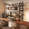 Prateleira de Mesa para Computador de Mesa com Armazenamento Perfurado Estante de Ferro de Múltiplas Camadas Mesa de Estudante Suporte para Mesa de Escritório
