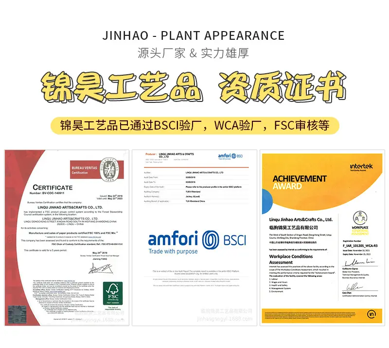 彩色手工皱纹纸（套）(1)_15.jpg