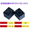 Relé Hongfa JQC-3FF 5V9V12V24V1HS1ZS Relé Automotivo HF3FF-M4 Pino 5 Pinos T73