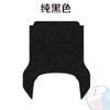 No.9 Nzmix Alfombrilla para Pies de Vehículo Eléctrico No.9 Funda para Asiento de Coche de Batería Alfombrilla con Anillo de Alambre Alfombrilla Impermeable Antideslizante Resistente al Desgaste Juego