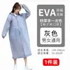 Impermeable largo de cuerpo completo para adultos, engrosado, para hombres y mujeres, contra lluvia intensa, para exteriores, montañismo, viajes, rafting, poncho de lluvia desechable